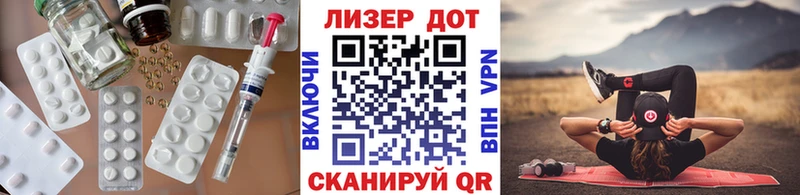 Лсд 25 экстази кислота купить наркоту Якутск