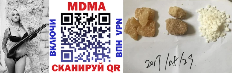 МДМА crystal  гидра   Якутск  что такое наркотик 