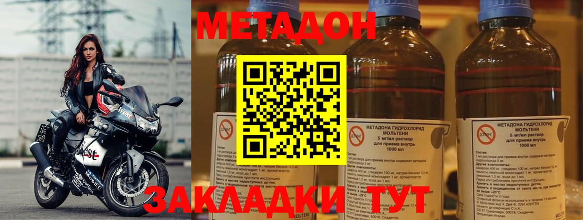 МЕТ  Якутск  Cocaine  Вход с VPN  Мефедрон  Меф МЯУ МЯУ кристаллы  Конопля  ГАШИШ 