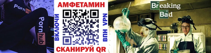 МЕТАМФЕТАМИН Декстрометамфетамин 99.9% МЕГА ONION Якутск