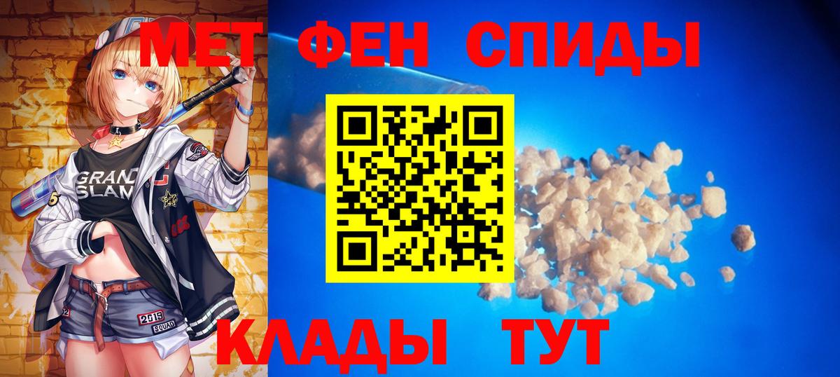 Метамфетамин винт  Метамфетамин винт  Вход с VPN  Якутск 
