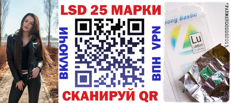 Наркотические марки 1500мкг  сколько стоит  Якутск 