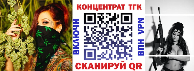 ОМГ ОМГ сайт  Якутск  ТГК THC oil 
