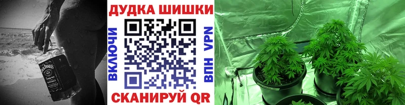 МЕГА зеркало  Якутск  Бошки Шишки марихуана  где купить наркоту 
