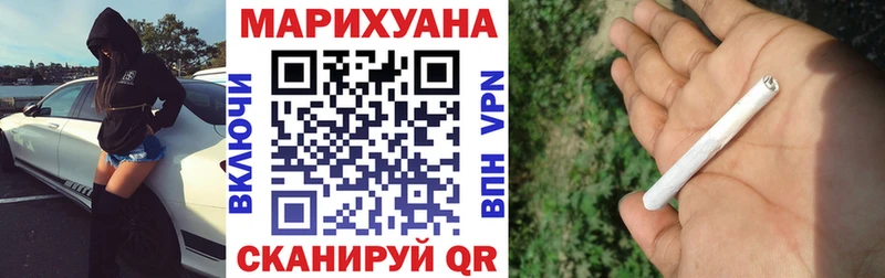 Бошки марихуана гибрид Якутск